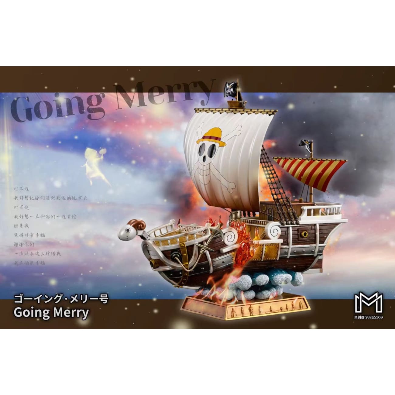 MM Studio - Going Merry