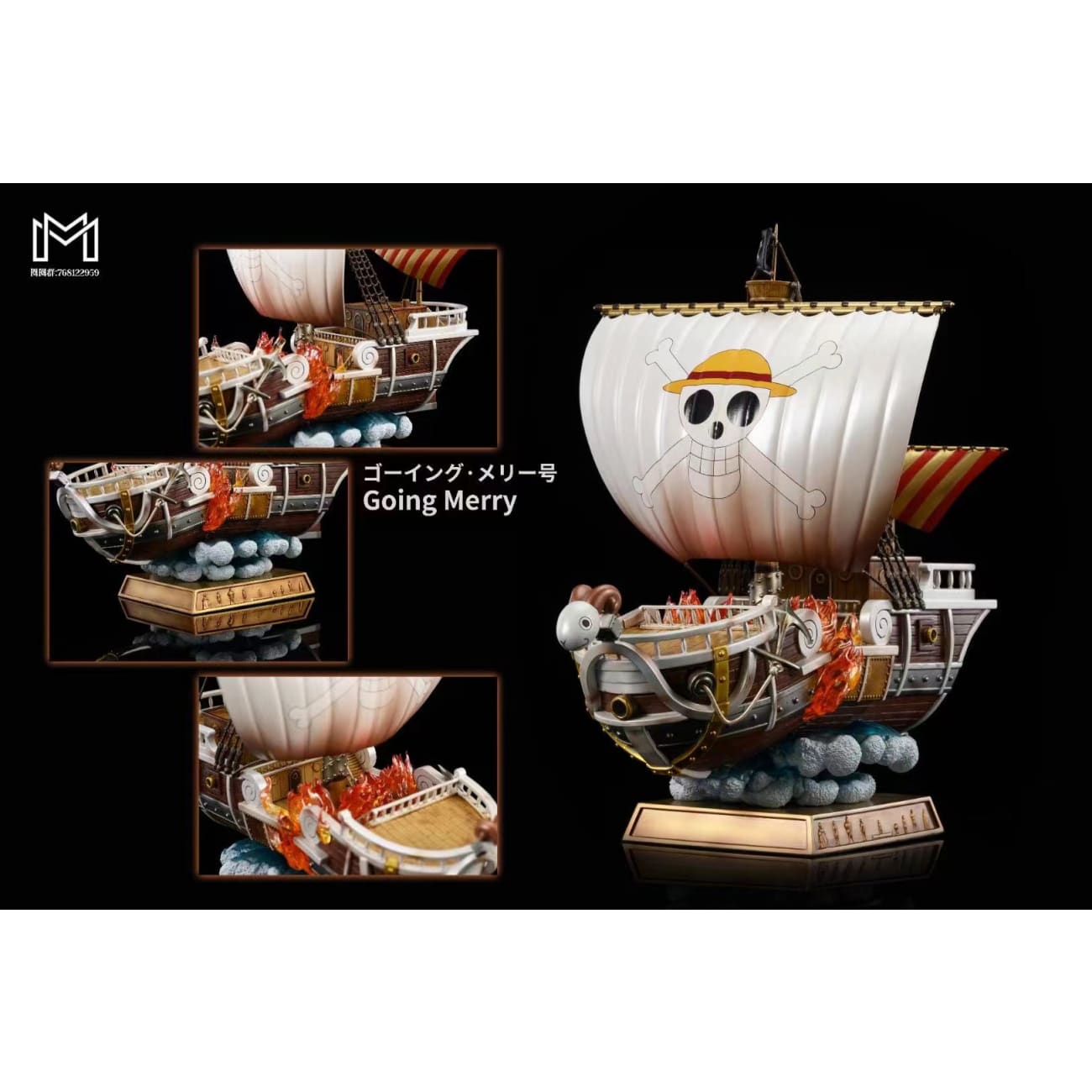 MM Studio - Going Merry