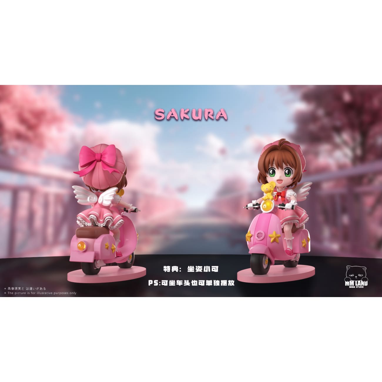 MMLAND Studio - Sakura on Motorcycle