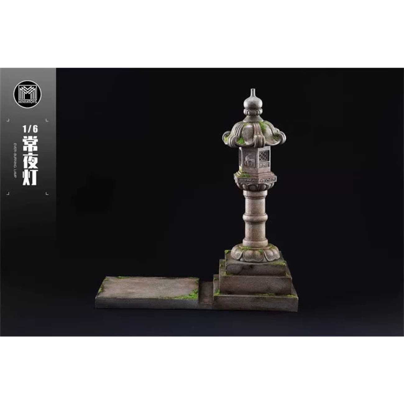 Mmmtoys - Ever-burning Lamp M2426 - Pre-Order - Full