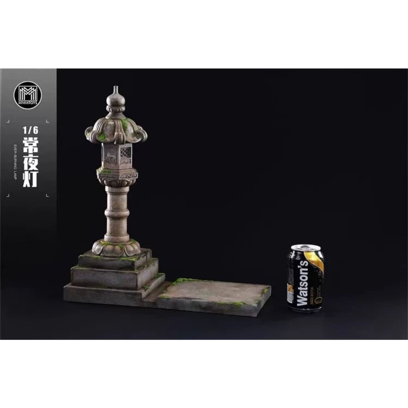 MMMTOYS - Ever-burning Lamp M2426