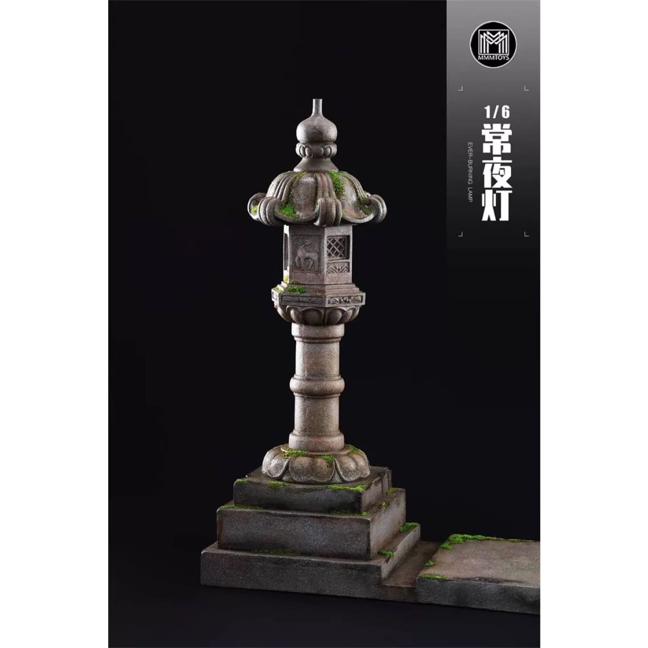 Mmmtoys - Ever-burning Lamp M2426 - Pre-Order - Full