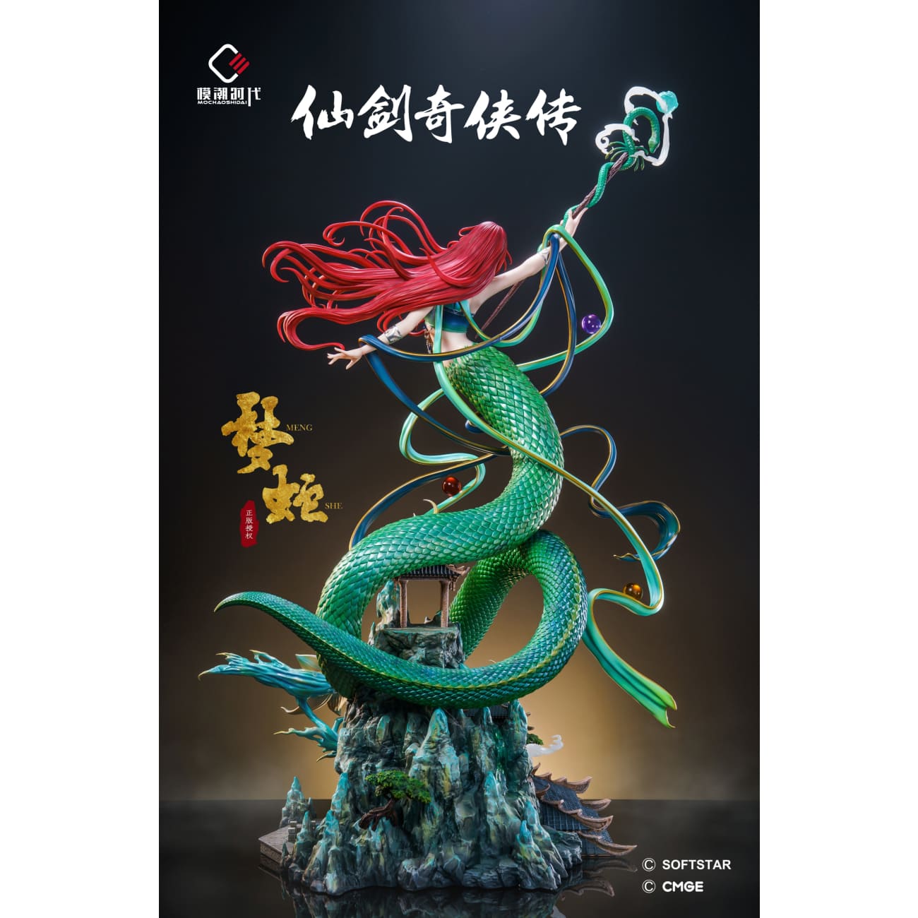 Mo Chao Shi Dai Studio - Zhao Ling'er [MCSD-XJ02][Licensed]