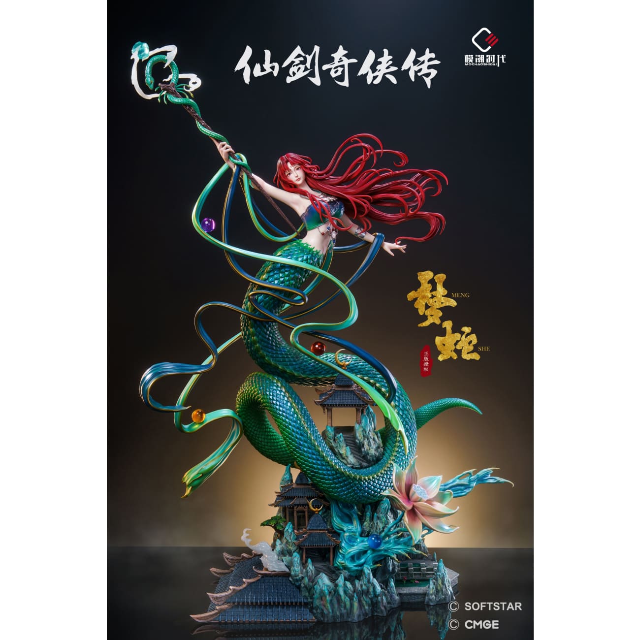Mo Chao Shi Dai Studio - Zhao Ling'er [MCSD-XJ02][Licensed]