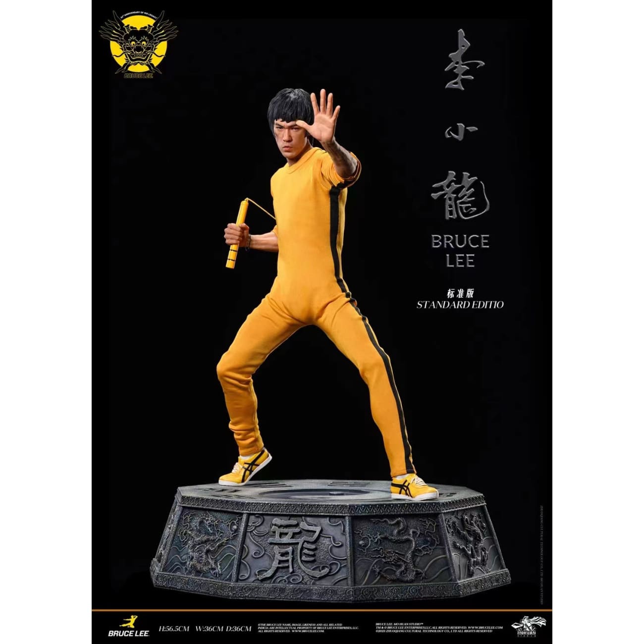 Mo Huan Studio - Bruce Lee [Licensed][2 Variants]