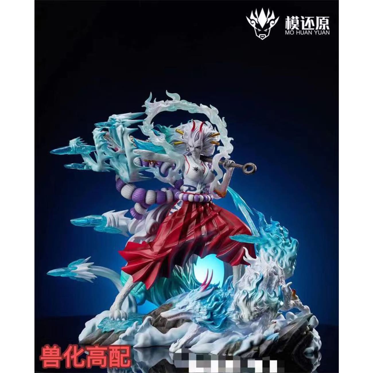 Mo Huan Yuan - Human Beast Form Yamato [3 Variants]
