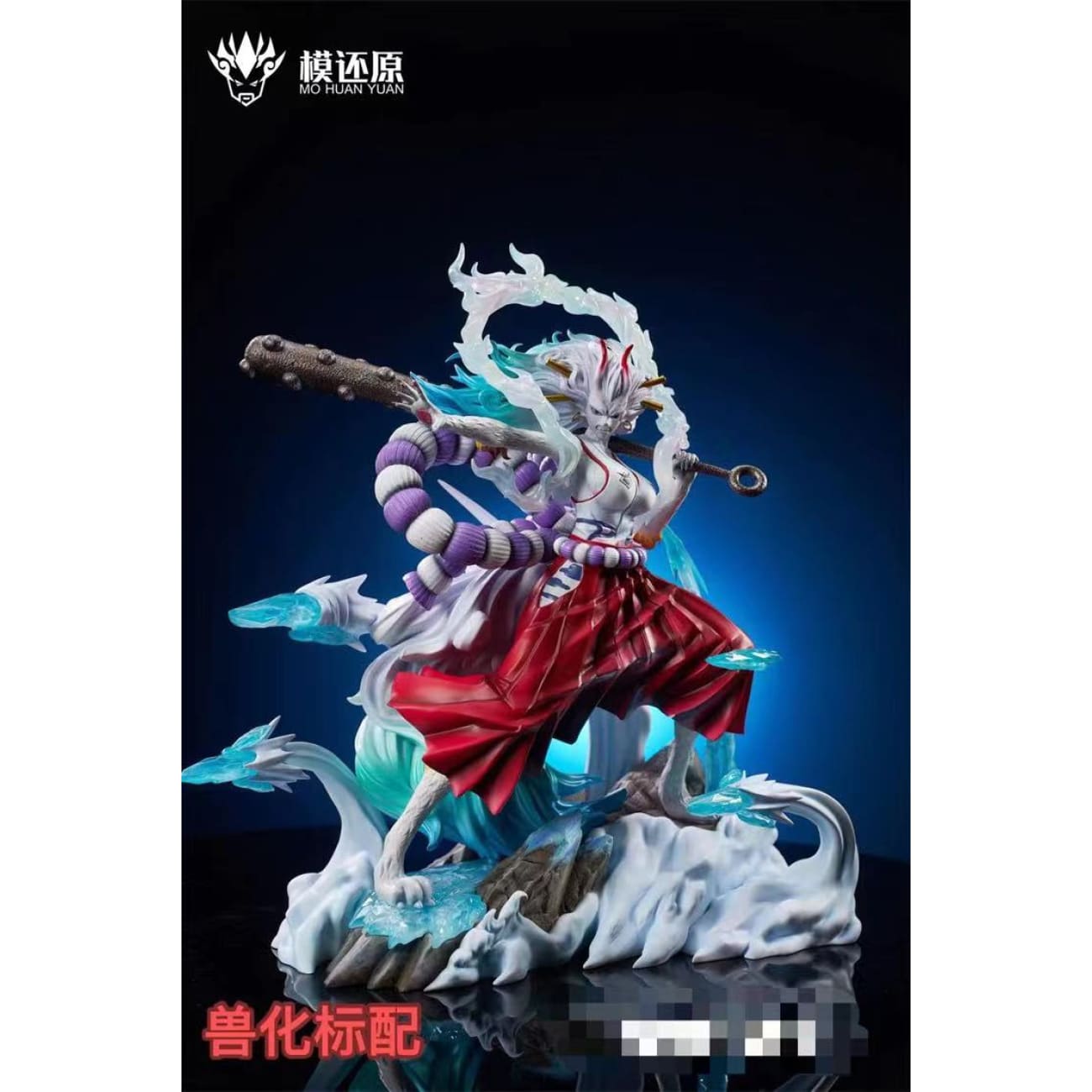Mo Huan Yuan - Human Beast Form Yamato [3 Variants]