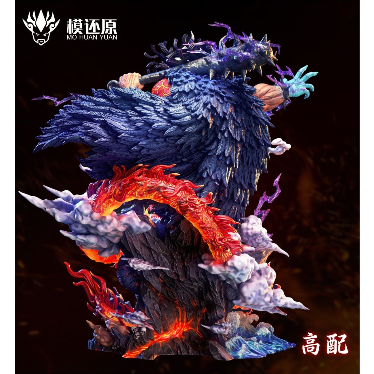 Mo Huan Yuan Studio - Human Form Kaido [2 Variants]