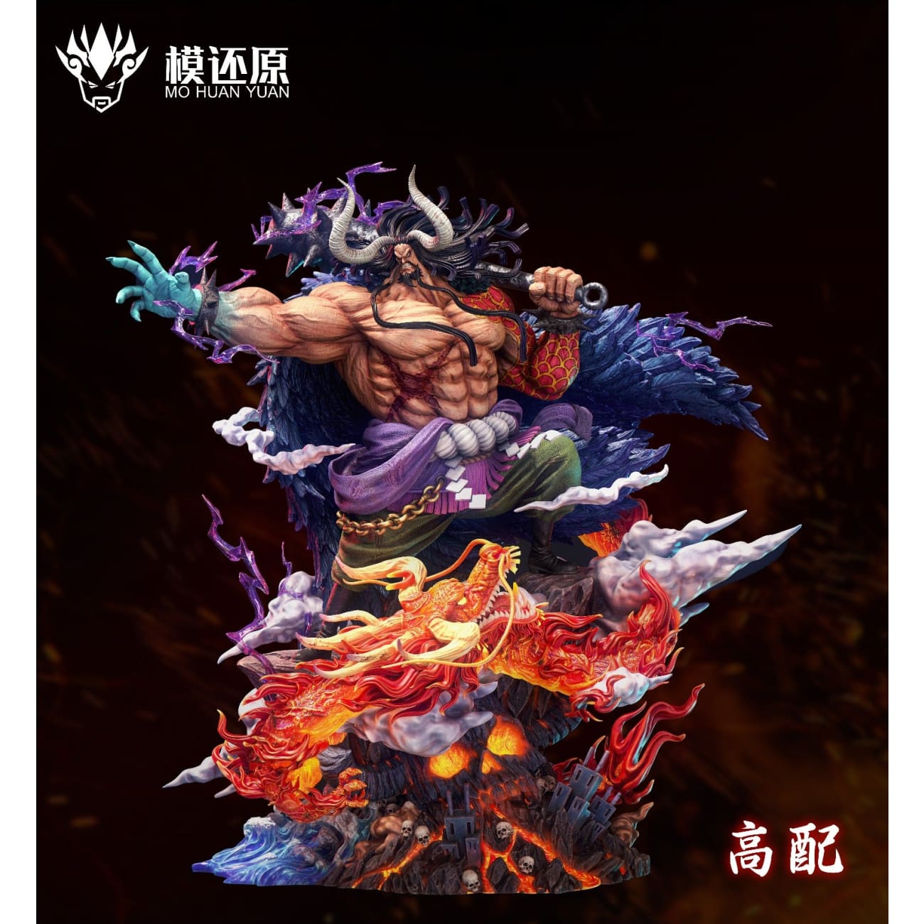 Mo Huan Yuan Studio - Human Form Kaido [2 Variants]