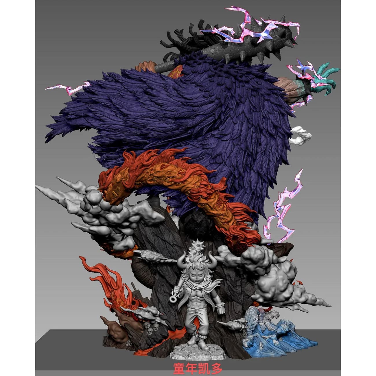 Mo Huan Yuan Studio - Human Form Kaido [2 Variants]