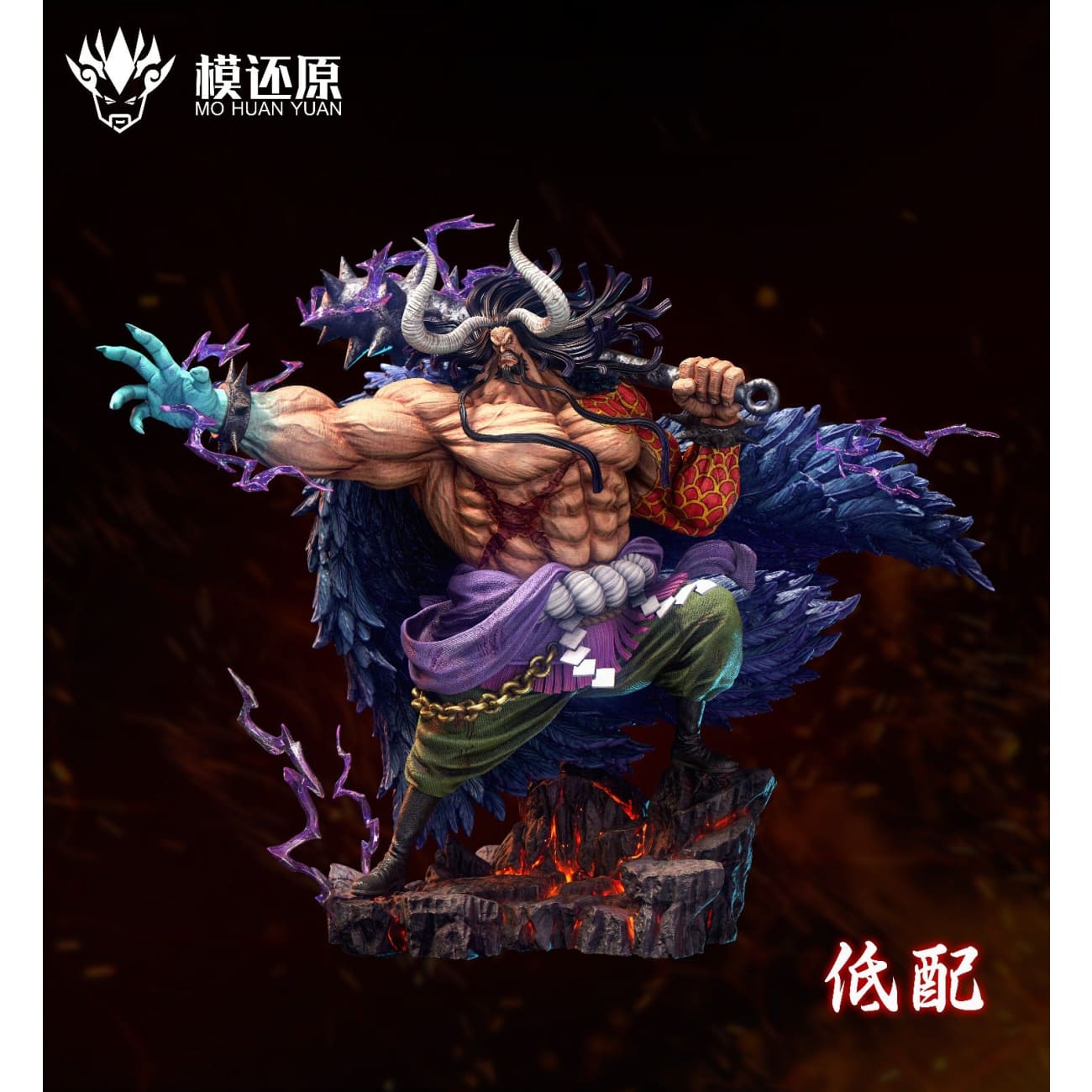 Mo Huan Yuan Studio - Human Form Kaido [2 Variants]
