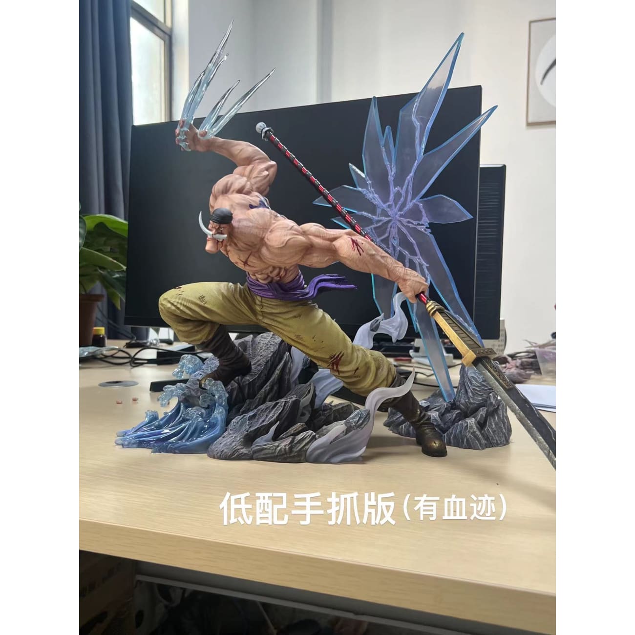 Mo Huan Yuan Studio - Whitebeard Edward Newgate [8 Variants]