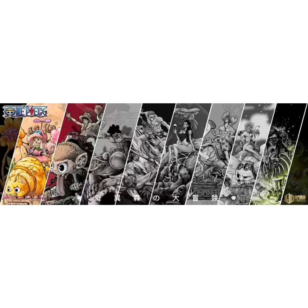 MJ Studio - Adventure in Forest Tony Tony Chopper & Yellow Worm 