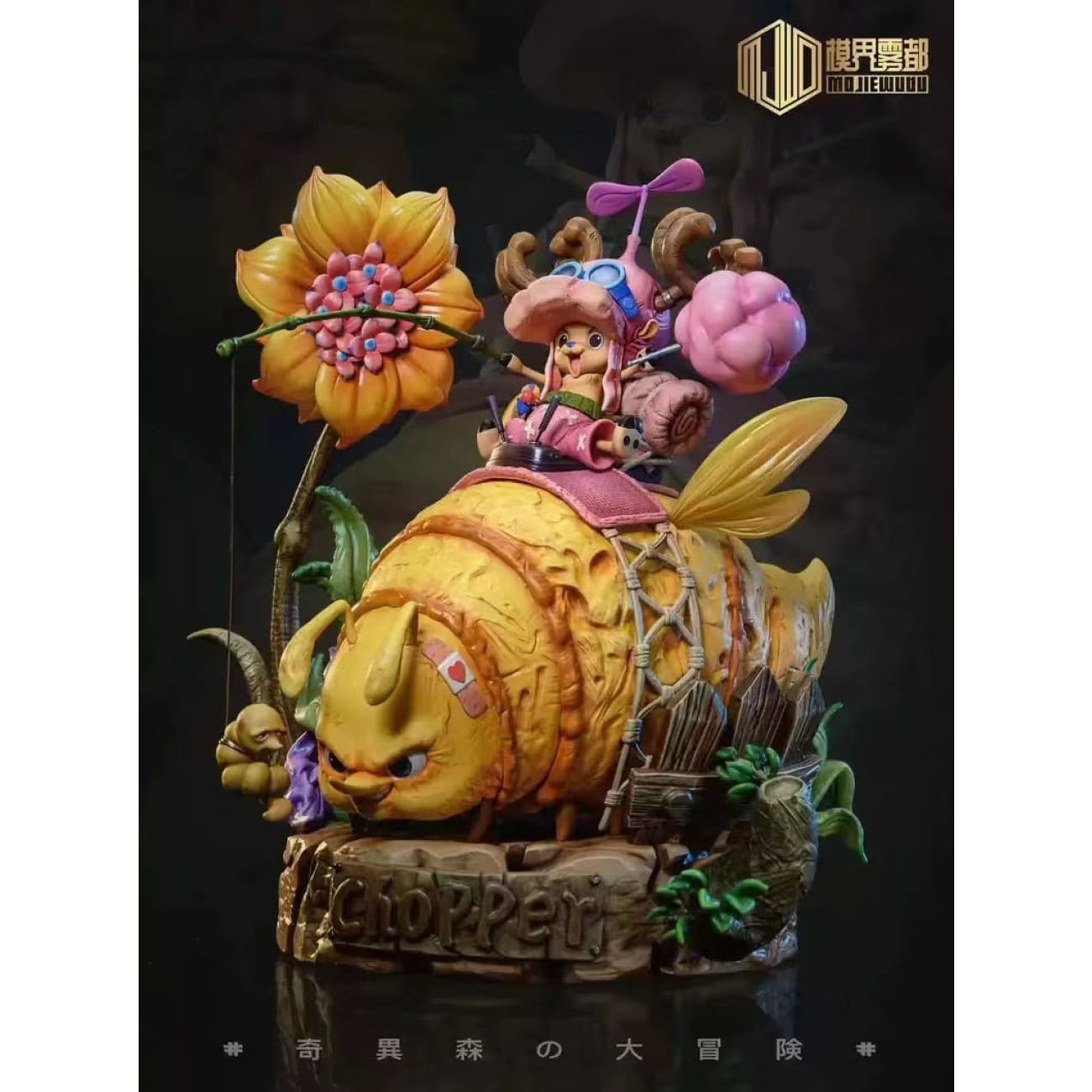 MJ Studio - Adventure in Forest Tony Tony Chopper & Yellow Worm 