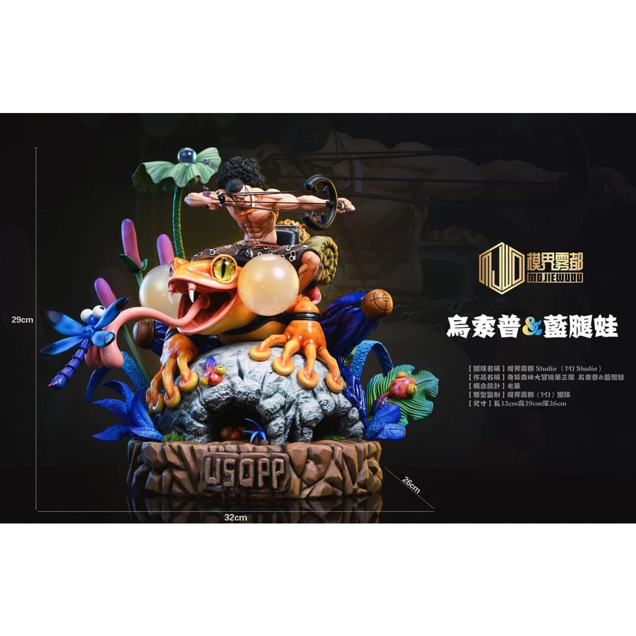 Mo Jie Wu Du Studio / MJ Studio - Usopp & Frog