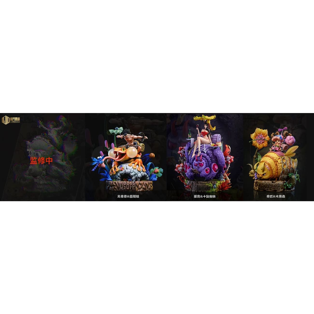 Mo Jie Wu Du Studio / MJ Studio - Usopp & Frog