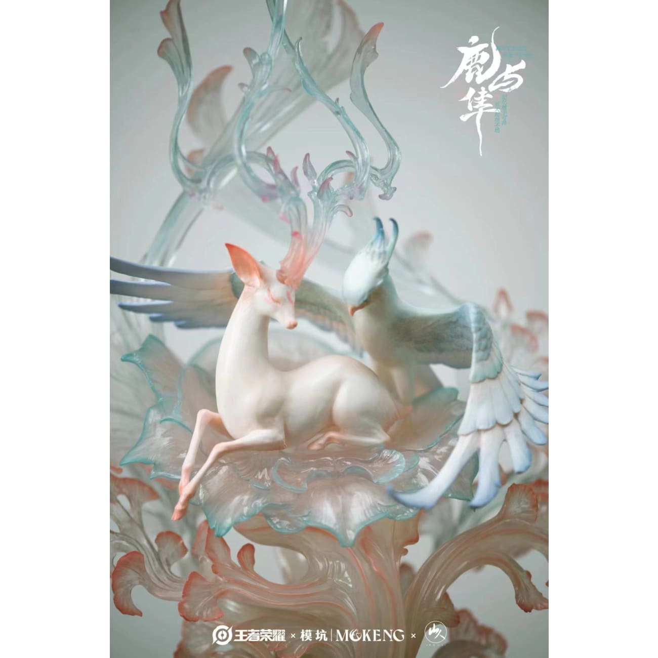 Mo Keng Studio x ZhouFengShanRen - Animal Form Yao & Yun Zhongjun