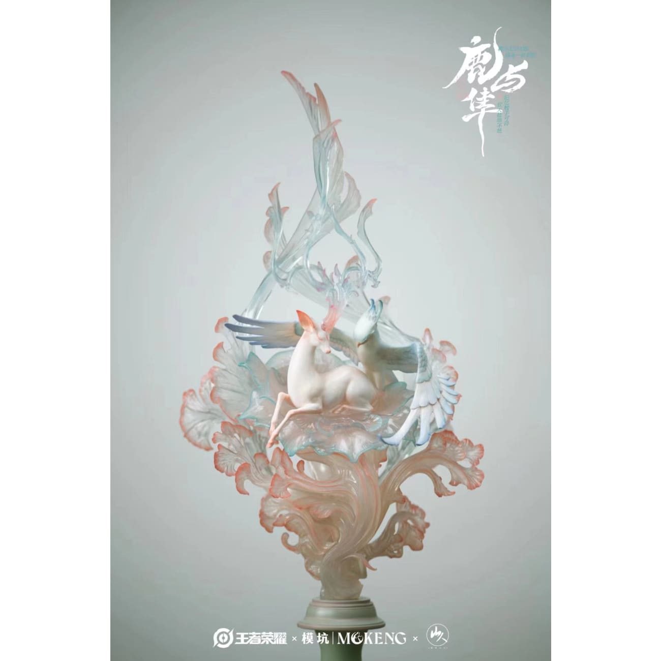 Mo Keng Studio x ZhouFengShanRen - Animal Form Yao & Yun Zhongjun