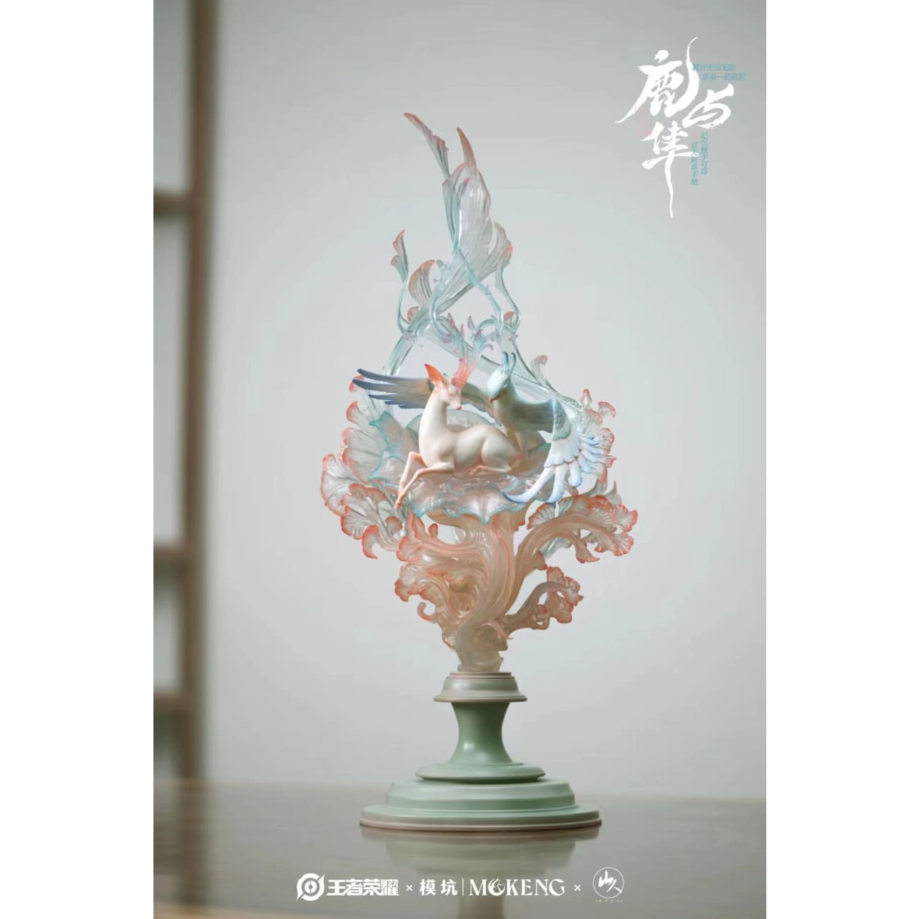 Mo Keng Studio x ZhouFengShanRen - Animal Form Yao & Yun Zhongjun