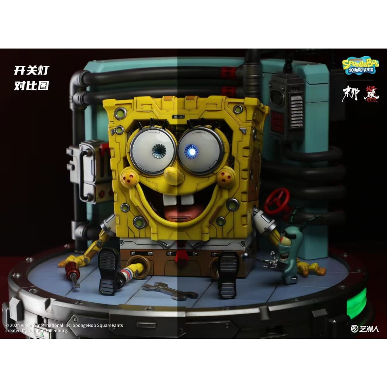 Mo Na Hun Ran Studio - Cyber Mechanical SpongeBob [Licensed]