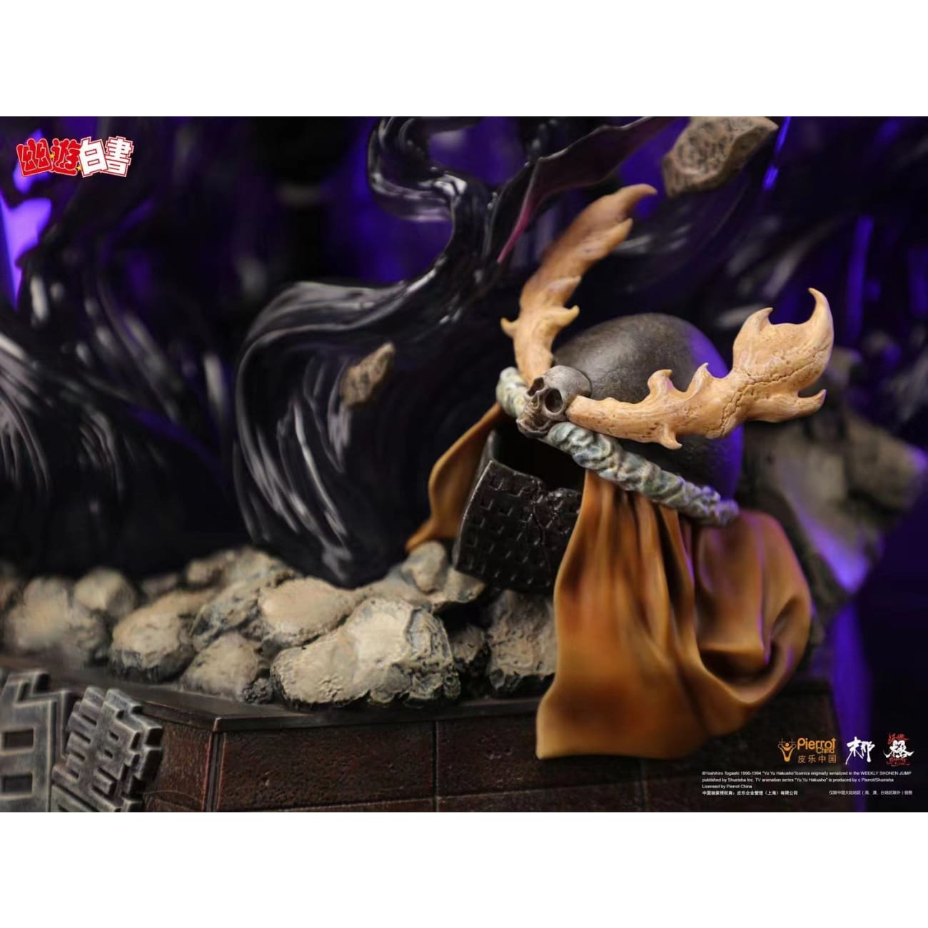 Mo Na Hun Ran Studio - Hiei [Licensed]