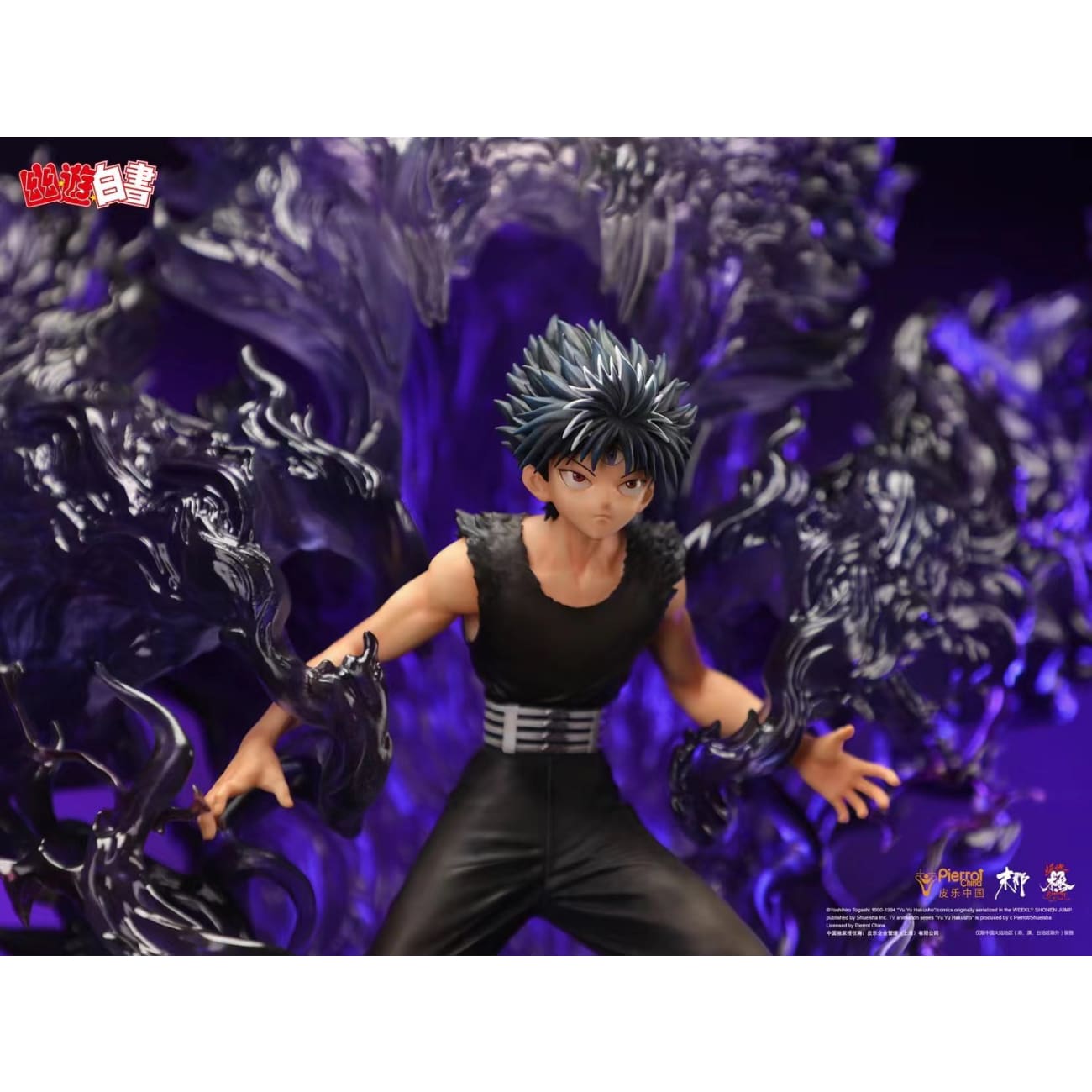 Mo Na Hun Ran Studio - Hiei [Licensed]
