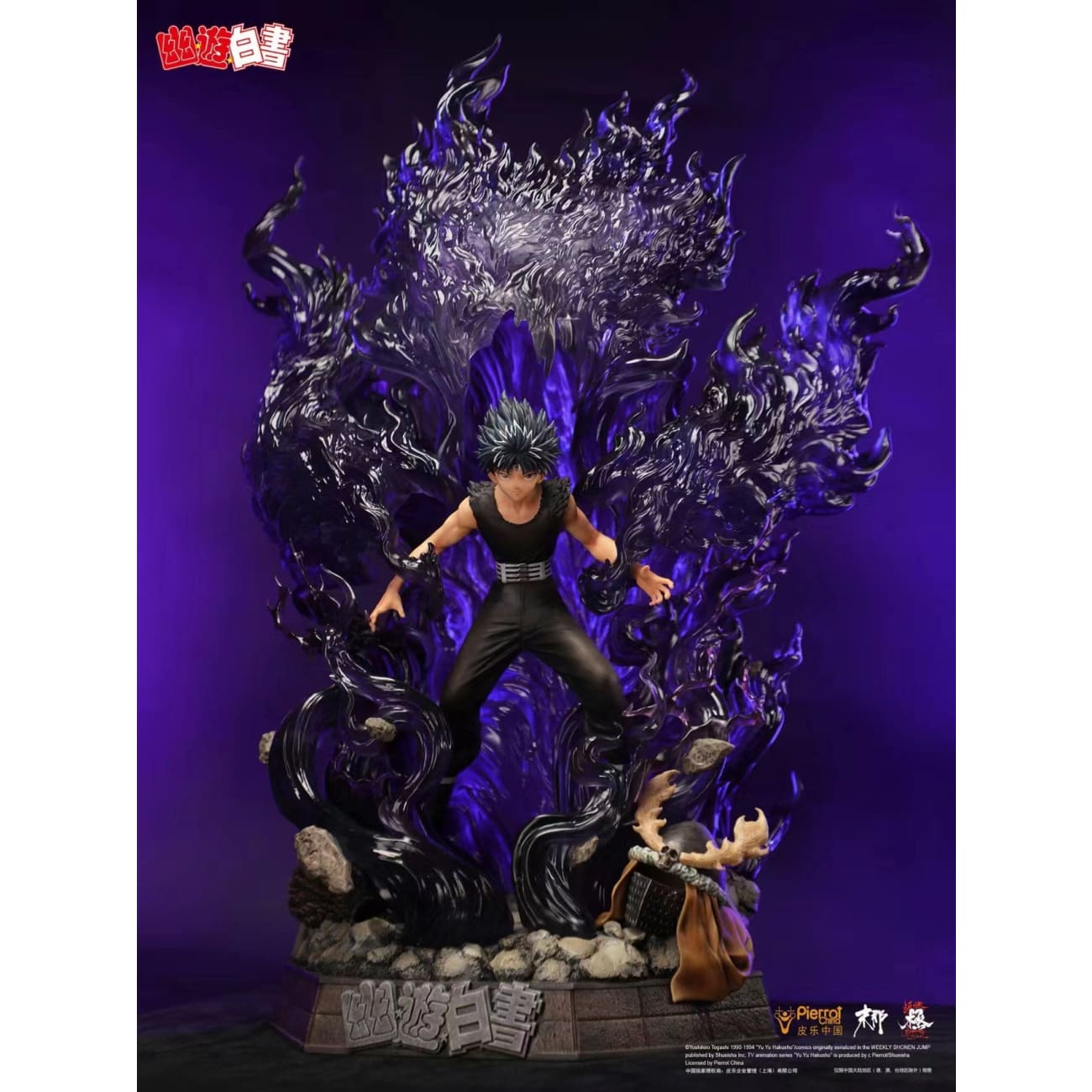 Mo Na Hun Ran Studio - Hiei [Licensed]