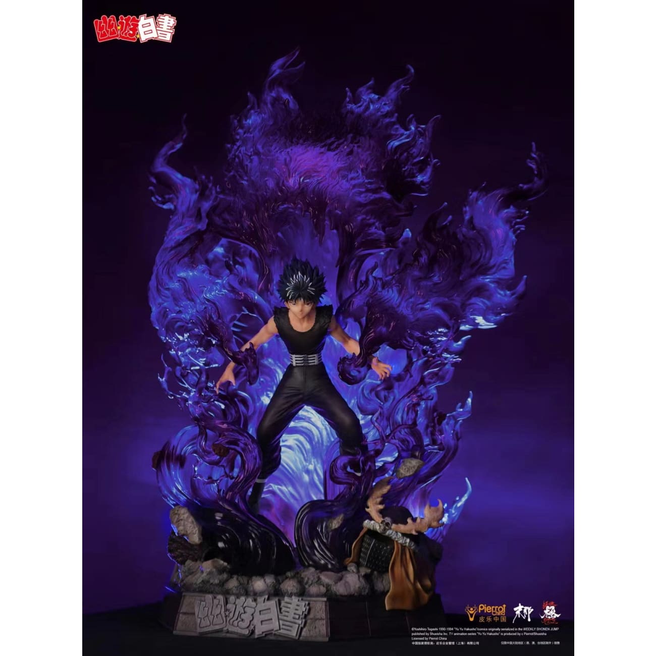 Mo Na Hun Ran Studio - Hiei [Licensed]