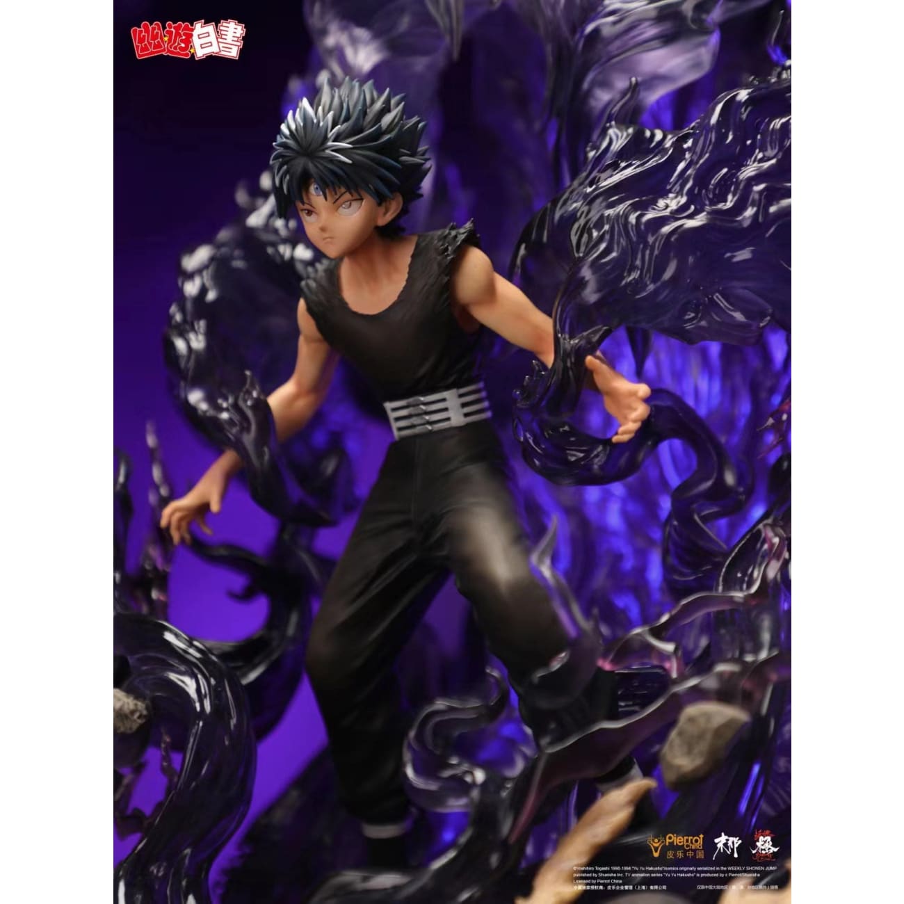 Mo Na Hun Ran Studio - Hiei [Licensed]