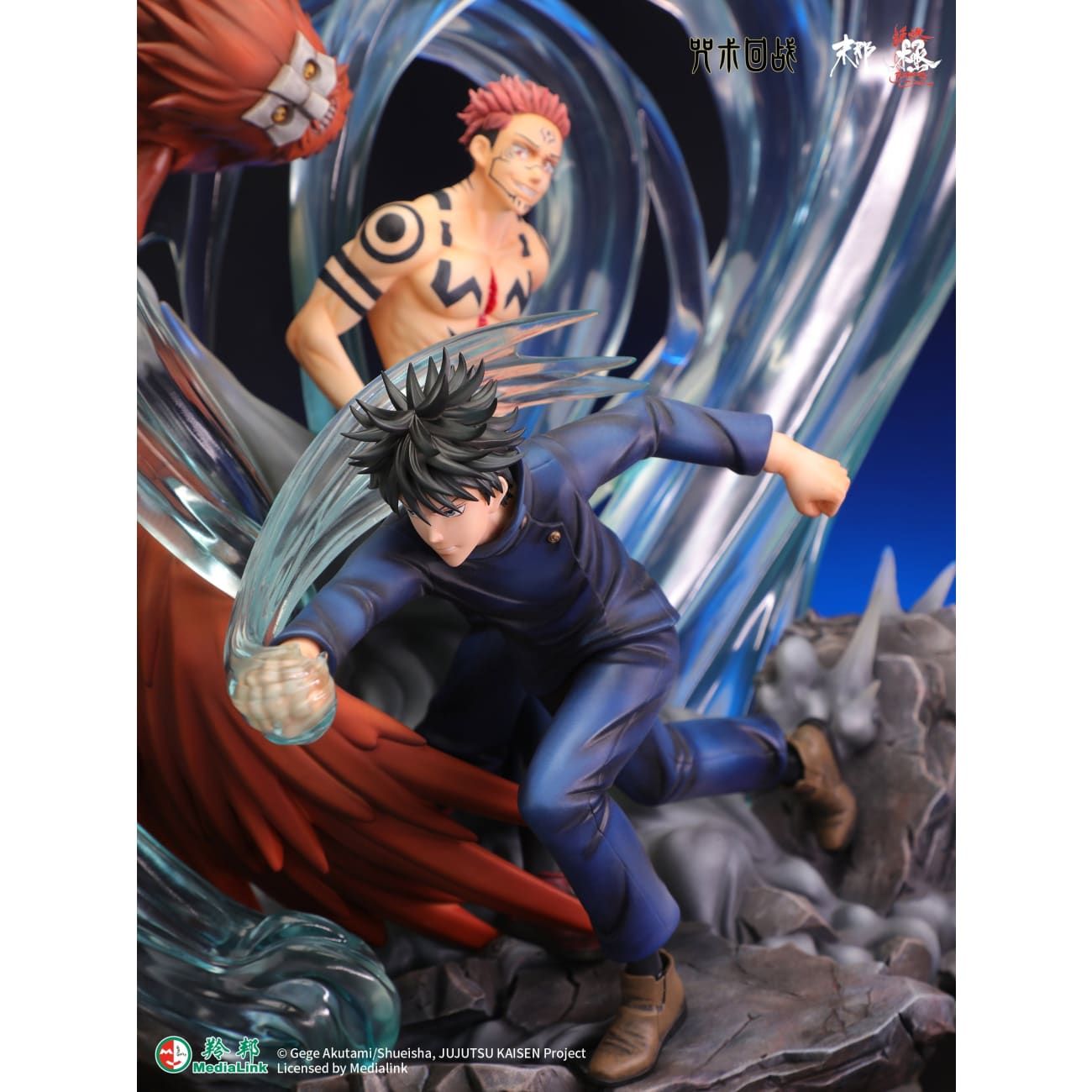 Mo Na Hun Ran Studio - Megumi Fushiguro vs Ryomen Sukuna [Licensed]