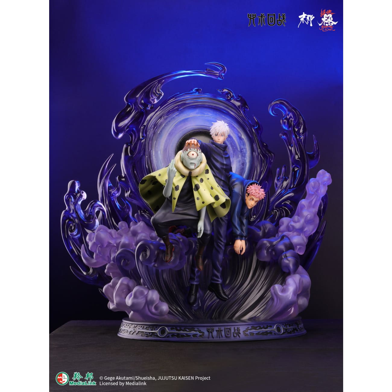 Mo Na Hun Ran Studio - Satoru Gojo vs Jogo [Licensed]
