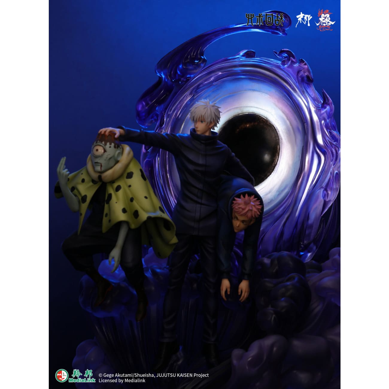 Mo Na Hun Ran Studio - Satoru Gojo vs Jogo [Licensed]