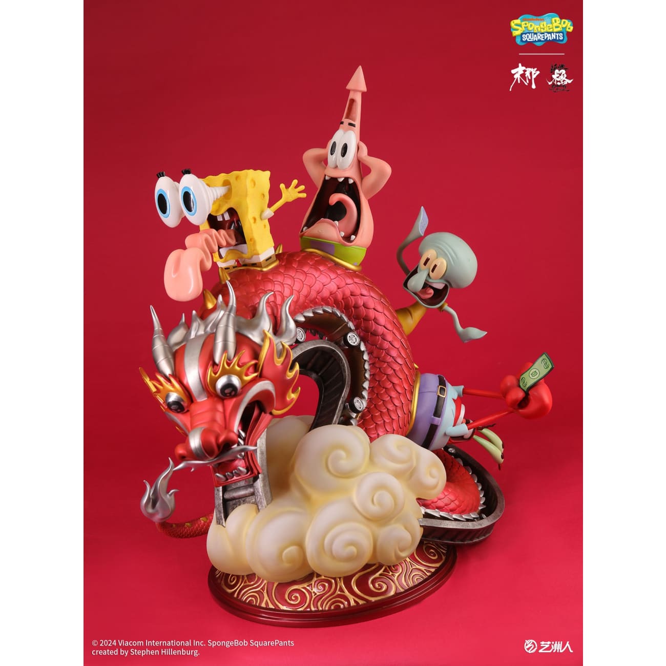 Mo Na Hun Ran Studio - SpongeBob SquarePants Roller Coaster Dragon [Licensed]