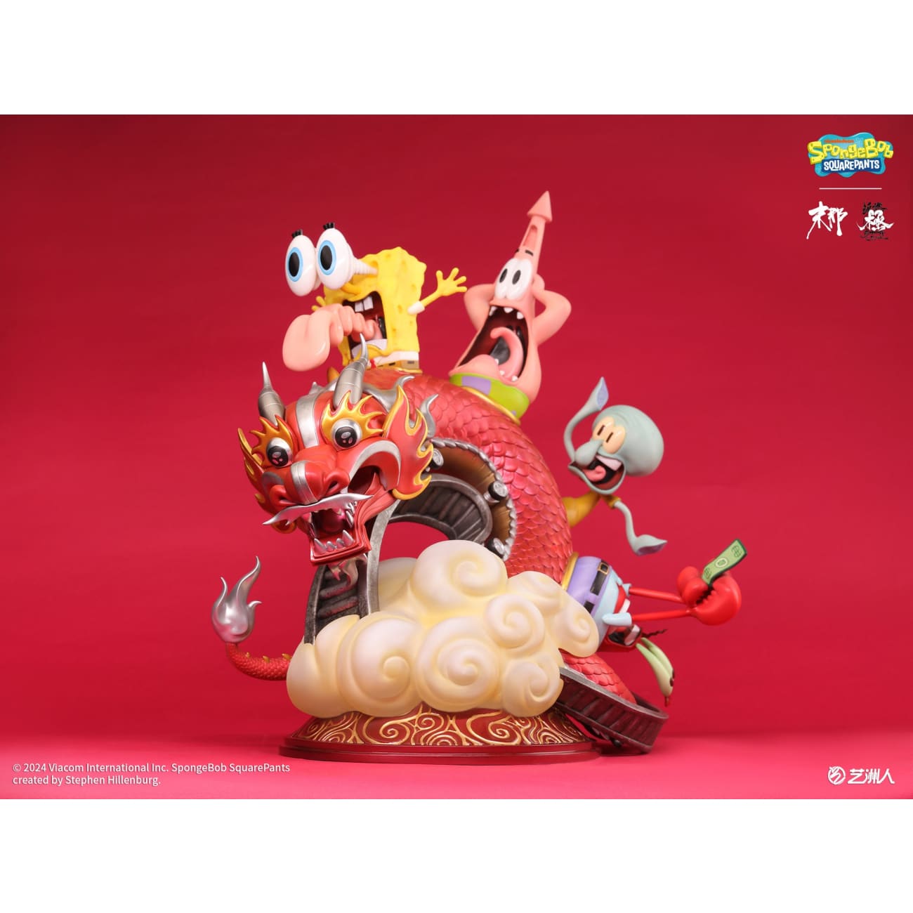 Mo Na Hun Ran Studio - SpongeBob SquarePants Roller Coaster Dragon [Licensed]