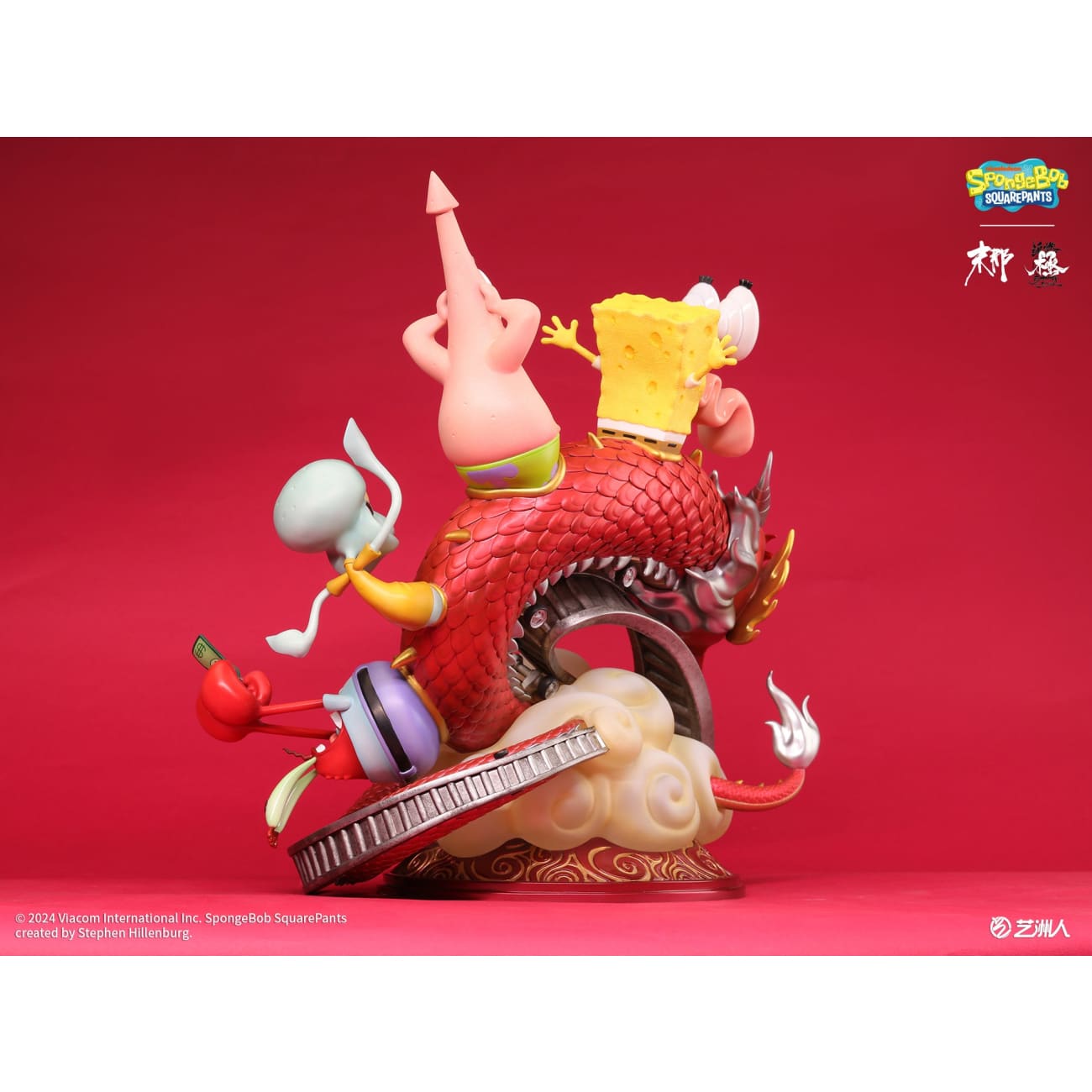 Mo Na Hun Ran Studio - SpongeBob SquarePants Roller Coaster Dragon [Licensed]