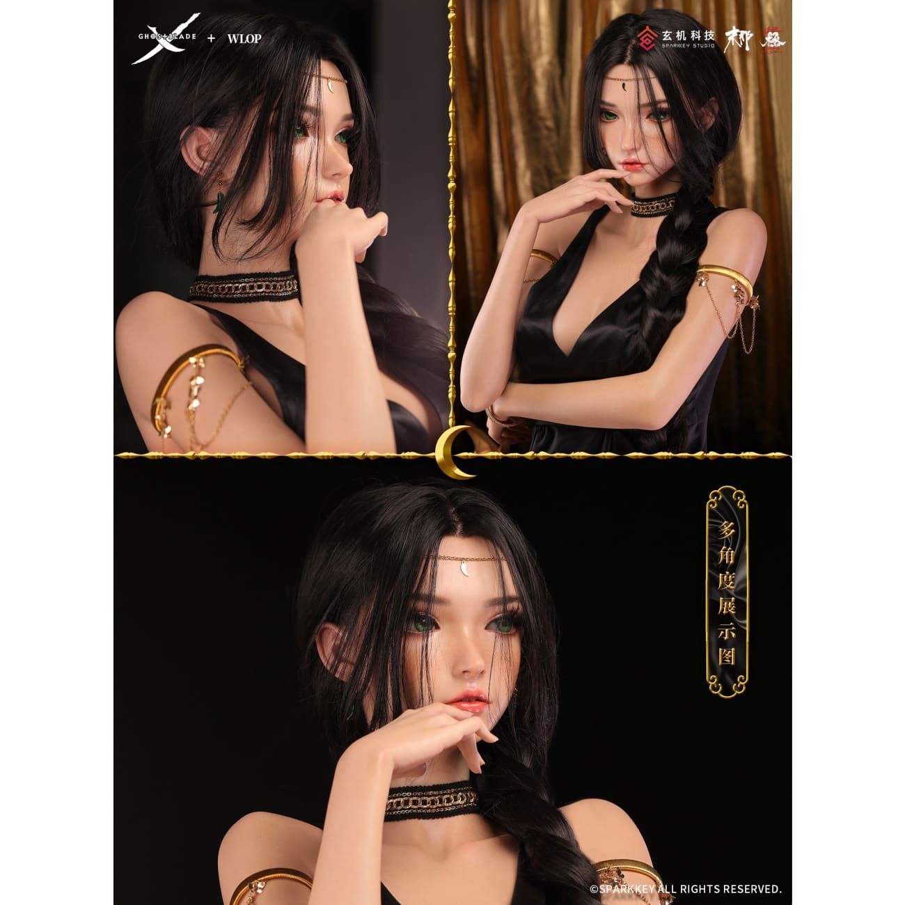 Mo Na Hun Ran Studio x Sparkey Animation Studio x WLOP - Throne Aeolian [3 Variants]