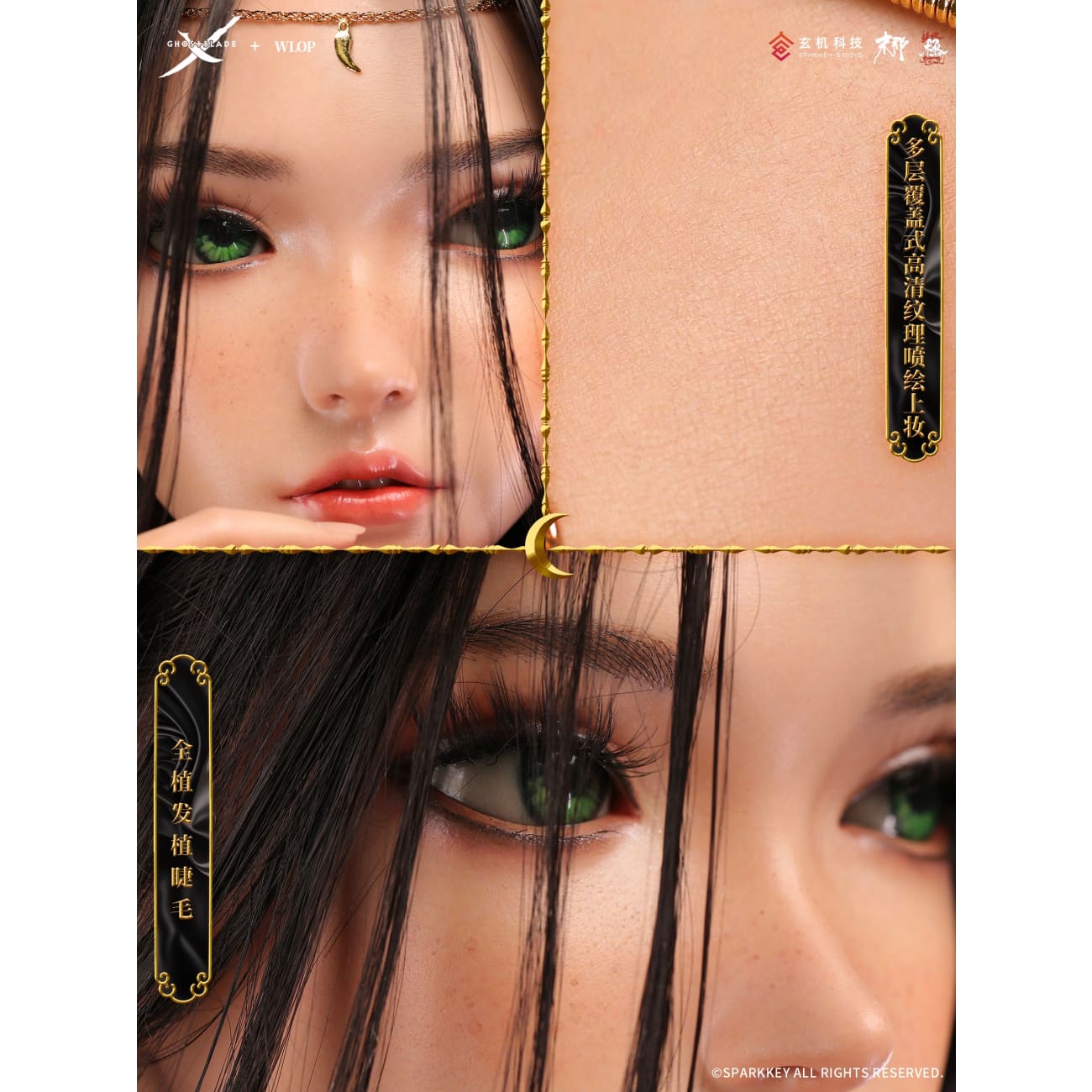 Mo Na Hun Ran Studio x Sparkey Animation Studio x WLOP - Throne Aeolian [3 Variants]