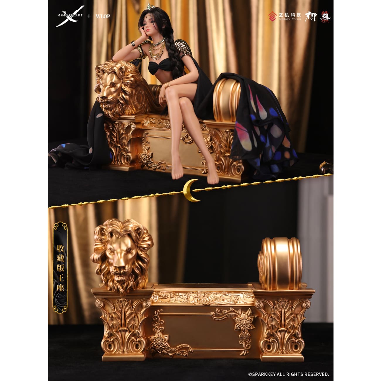 Mo Na Hun Ran Studio x Sparkey Animation Studio x WLOP - Throne Aeolian [3 Variants]