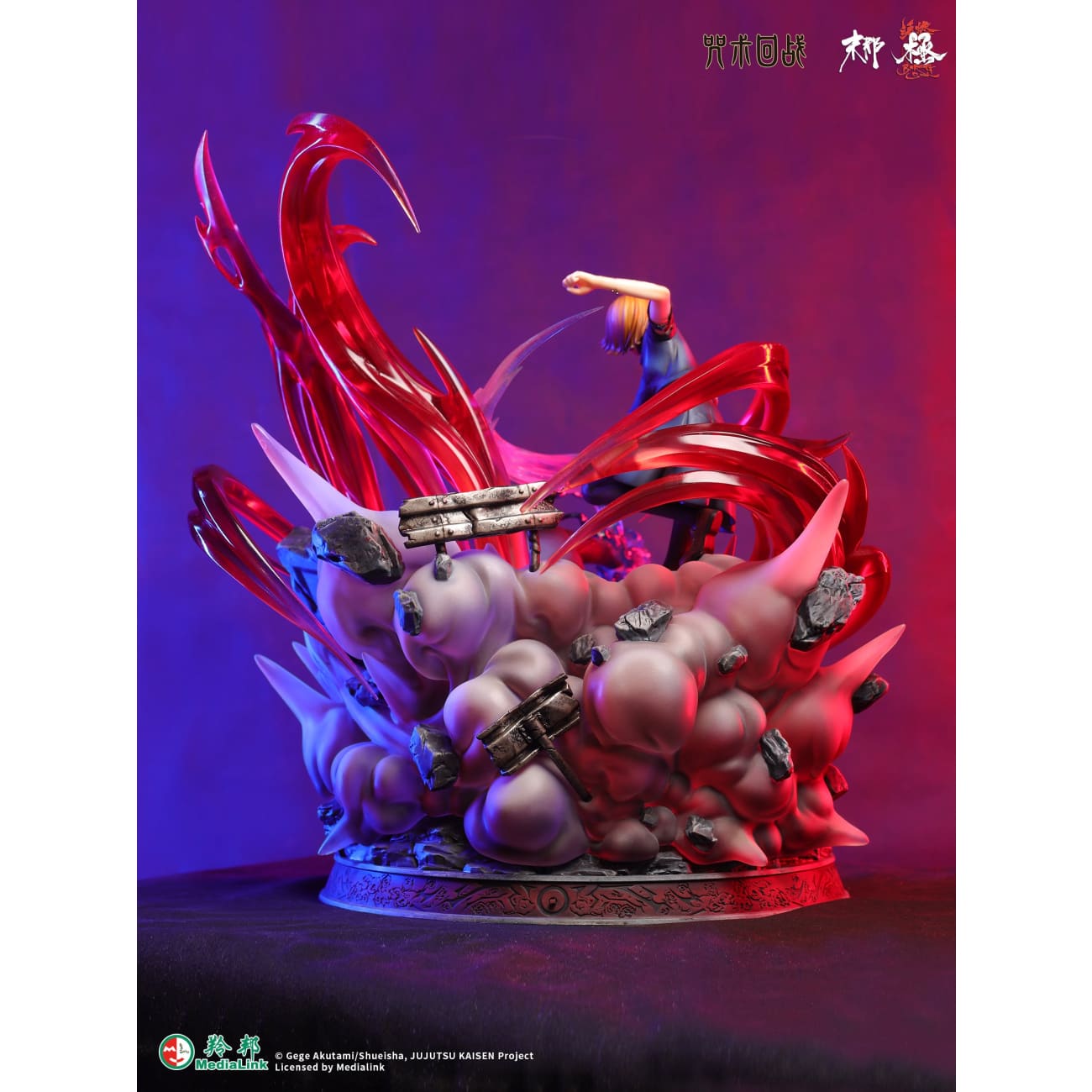 Mo Na Hun Ran Studio - Yuji Itadori & Nobara Kugisaki [Licensed]