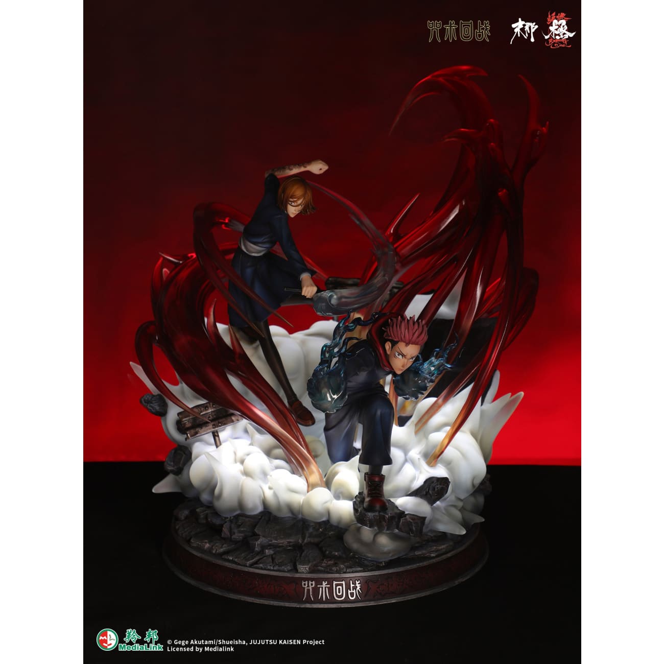 Mo Na Hun Ran Studio - Yuji Itadori & Nobara Kugisaki [Licensed]