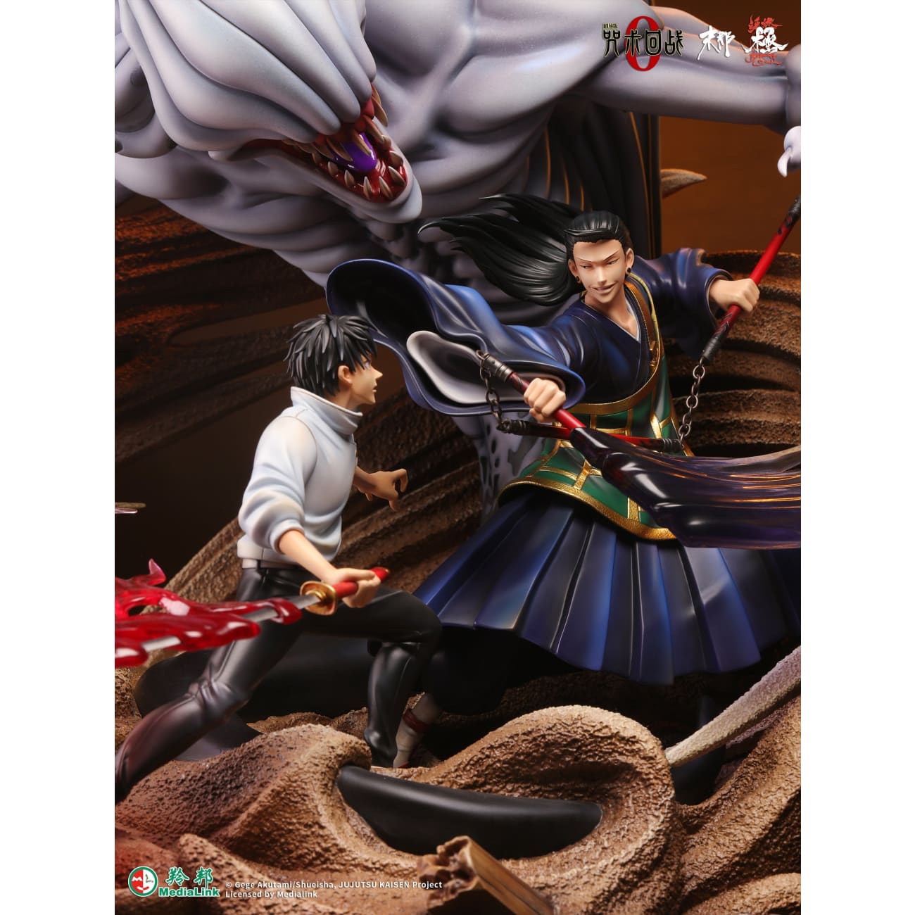 Mo Na Hun Ran Studio - Yuta Okkotsu & Rika Orimoto VS Suguru Geto [Licensed]
