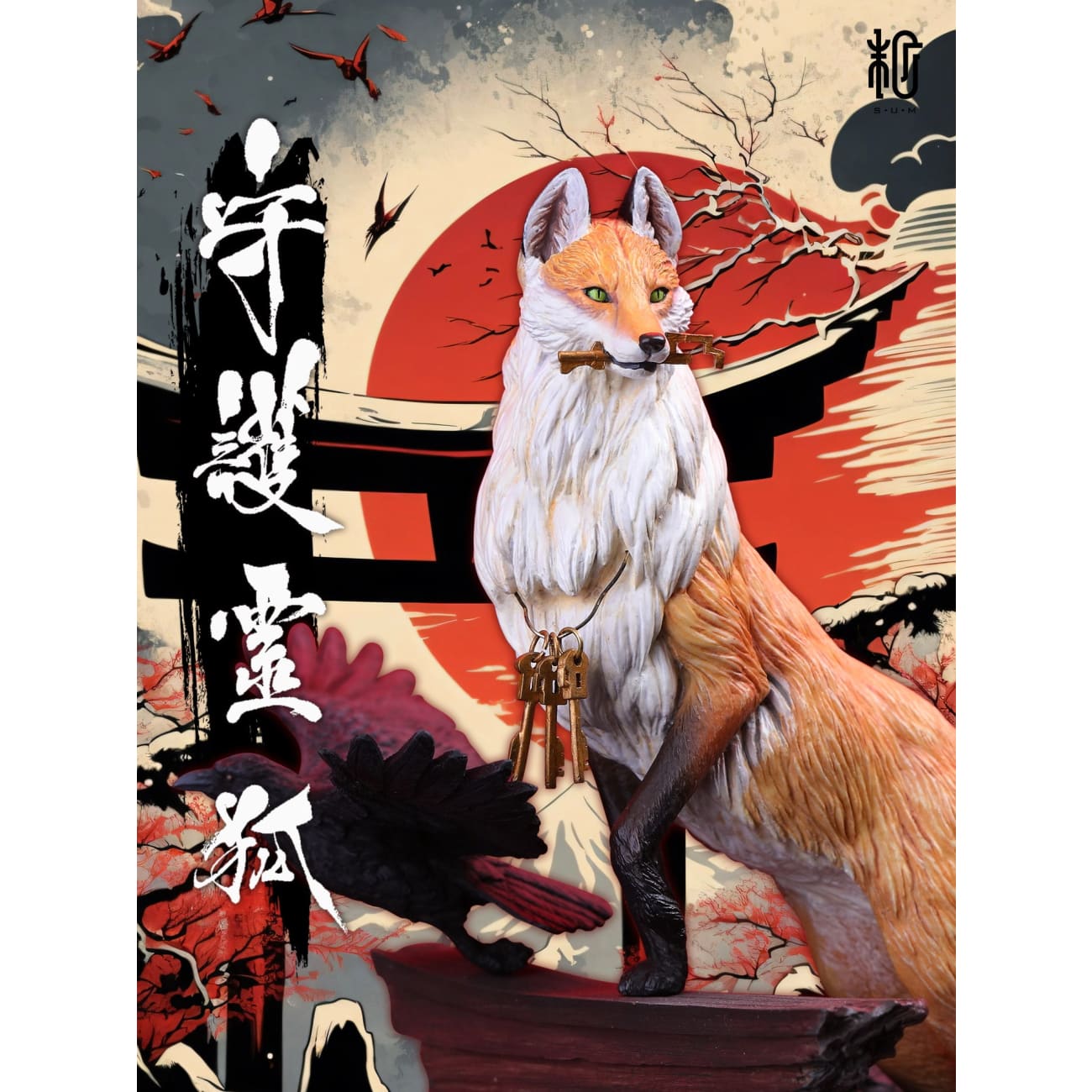 Mo Na Mo Jiang Studio - Guardian Spirit Fox V2 [Licensed]