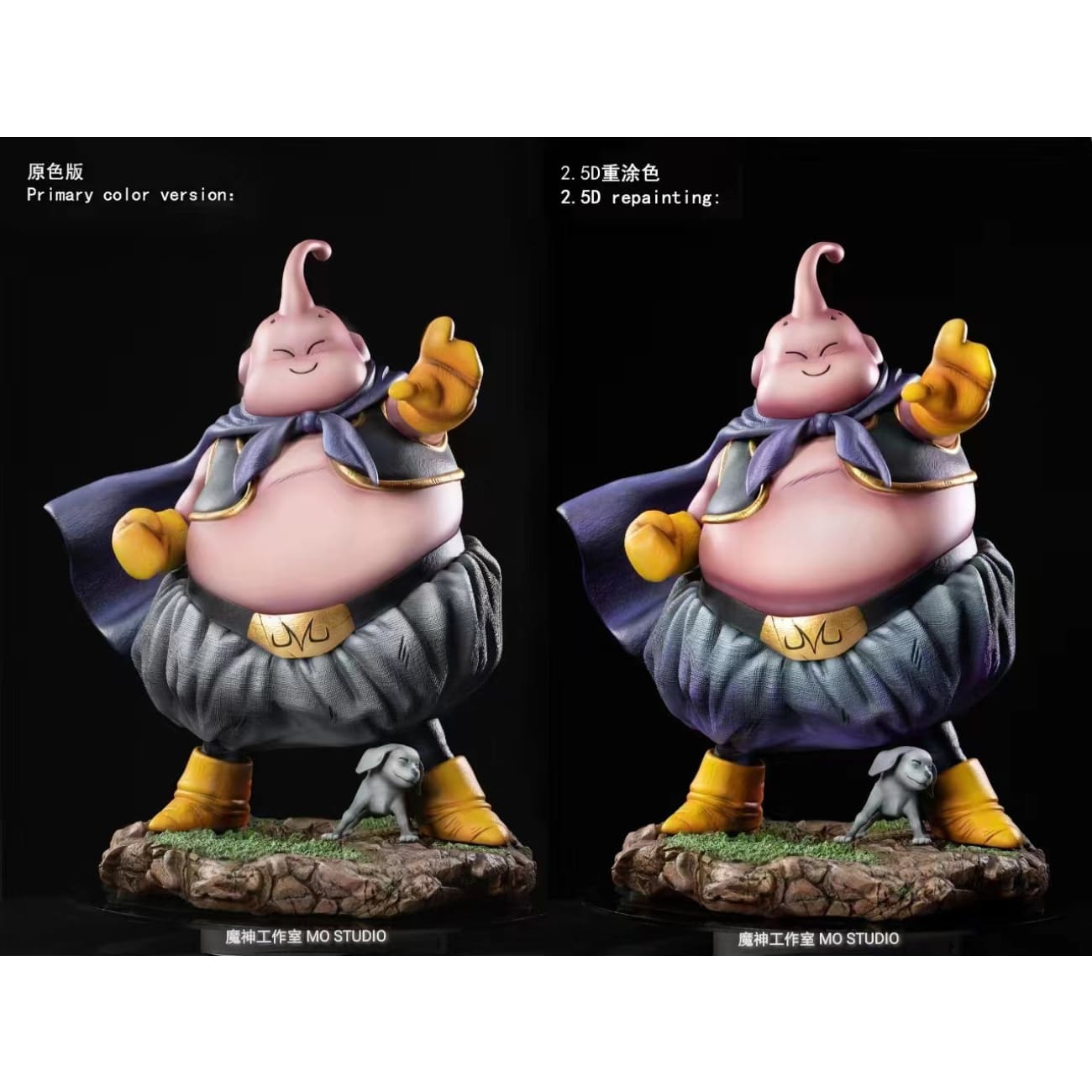 MO Studio - Fatty Majin Buu [16 Variants]