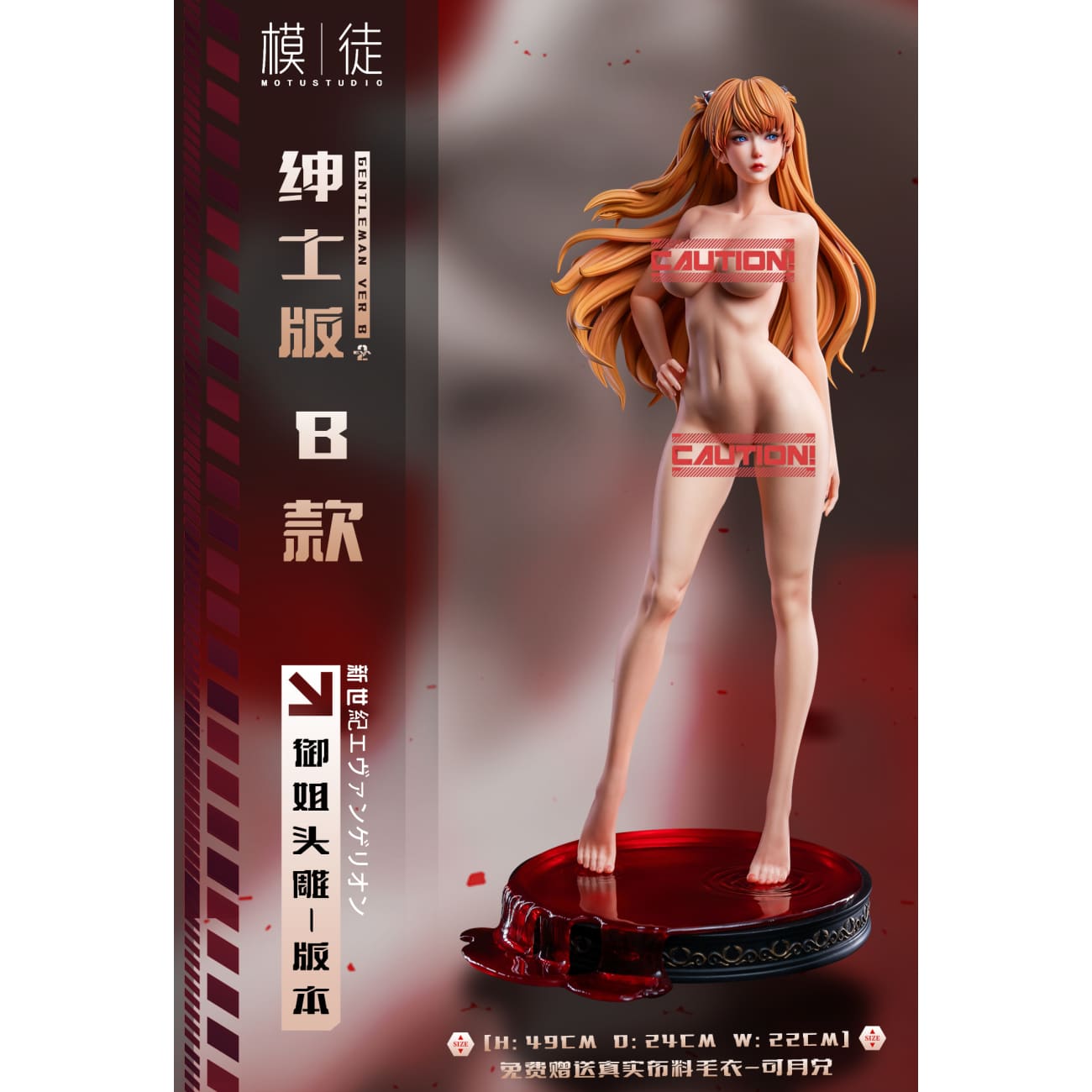 Mo Tu Studio / MT Studio - Asuka Langley Soryu [10 Variants]