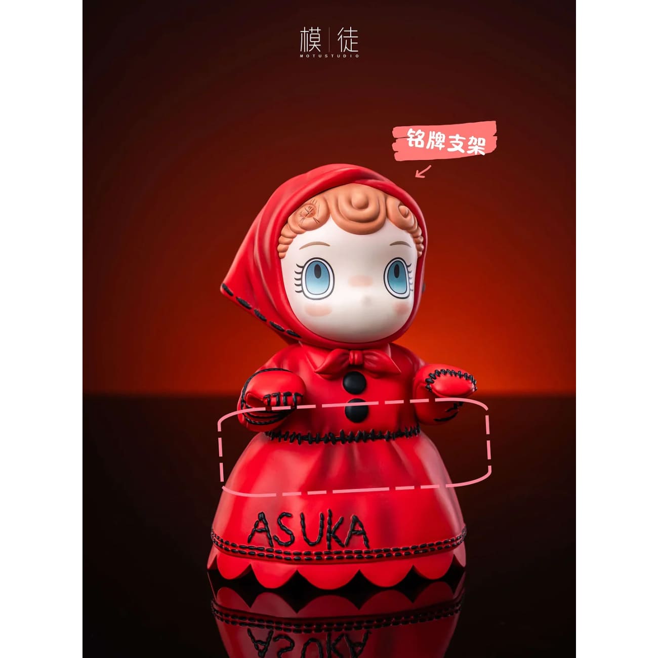 Mo Tu Studio / MT Studio - Asuka Langley Soryu [10 Variants]