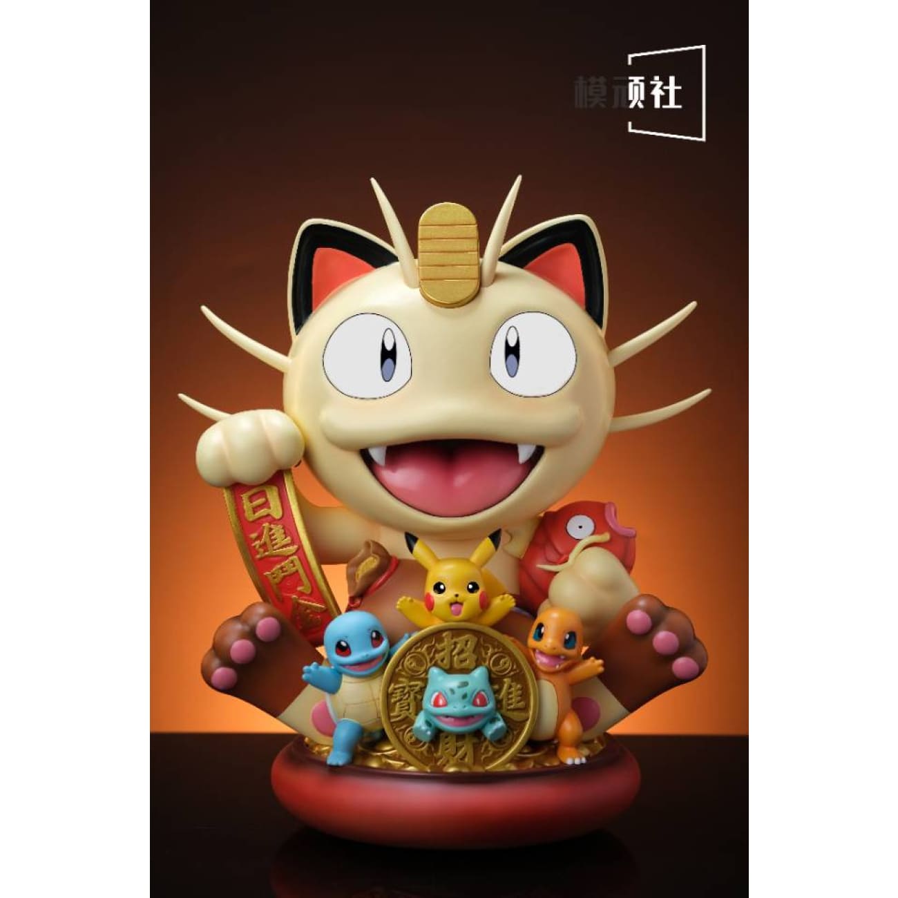 Mo Wan She - Fortune Meowth