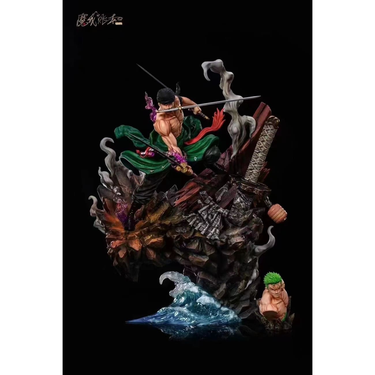 Mo Wo Zhang Ben - Roronoa zoro [ Black / Green] 