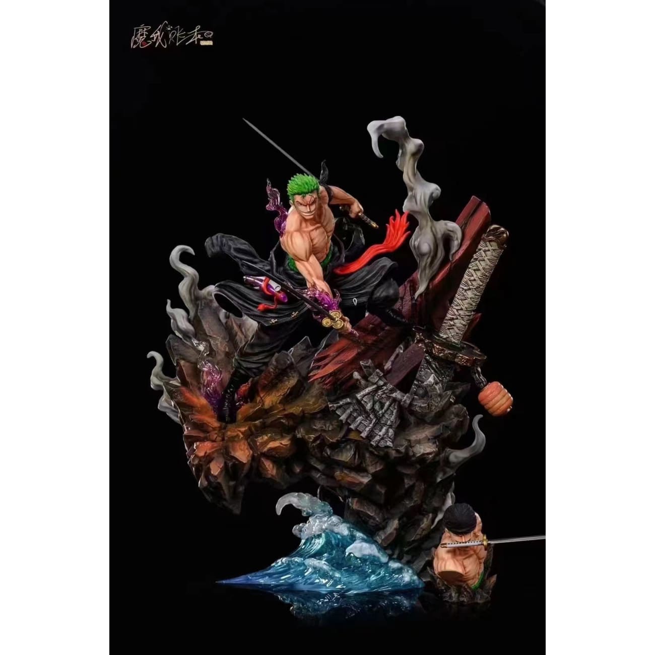 Mo Wo Zhang Ben - Roronoa zoro [ Black / Green] 