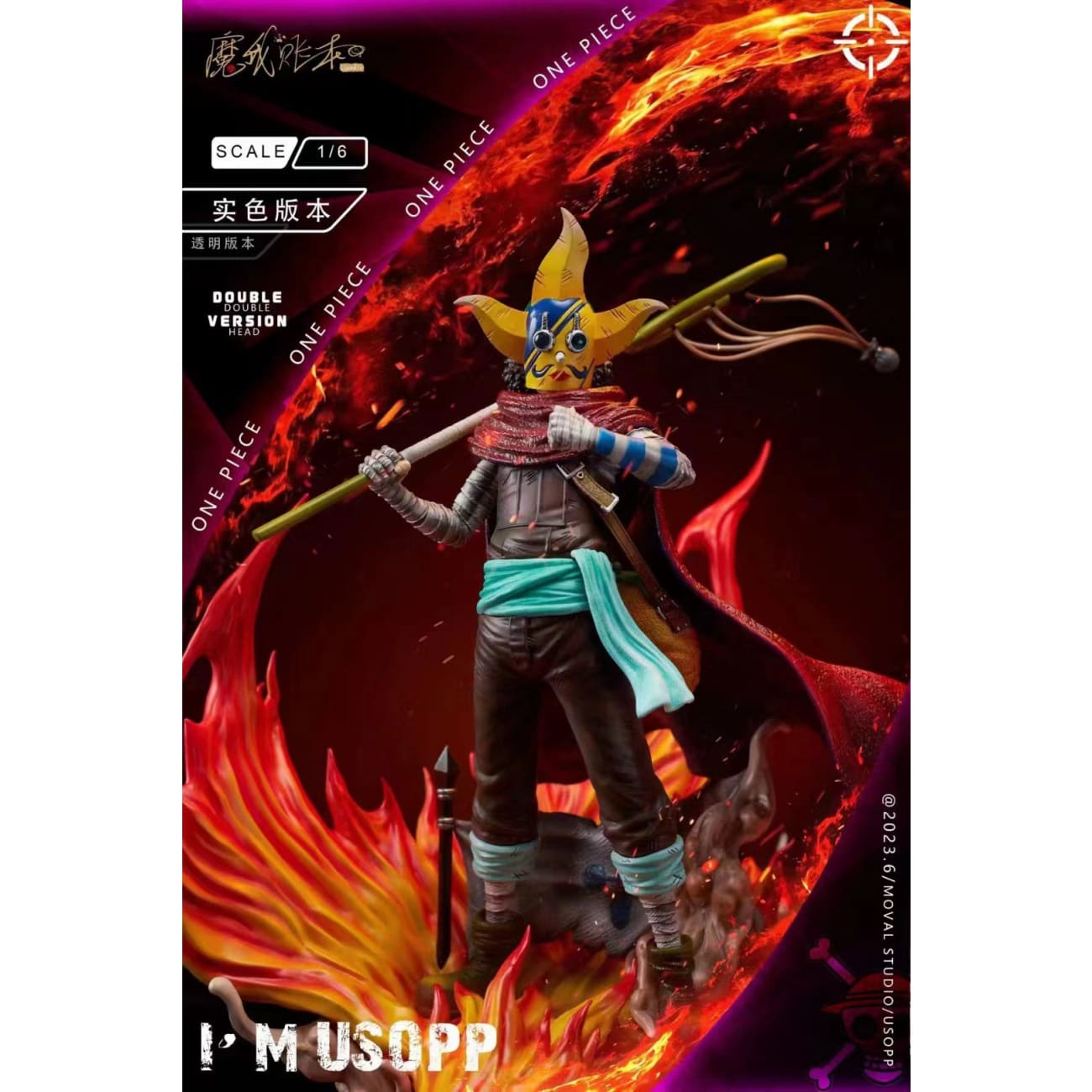 Mo Wo Zhang Ben - Sniper Usopp