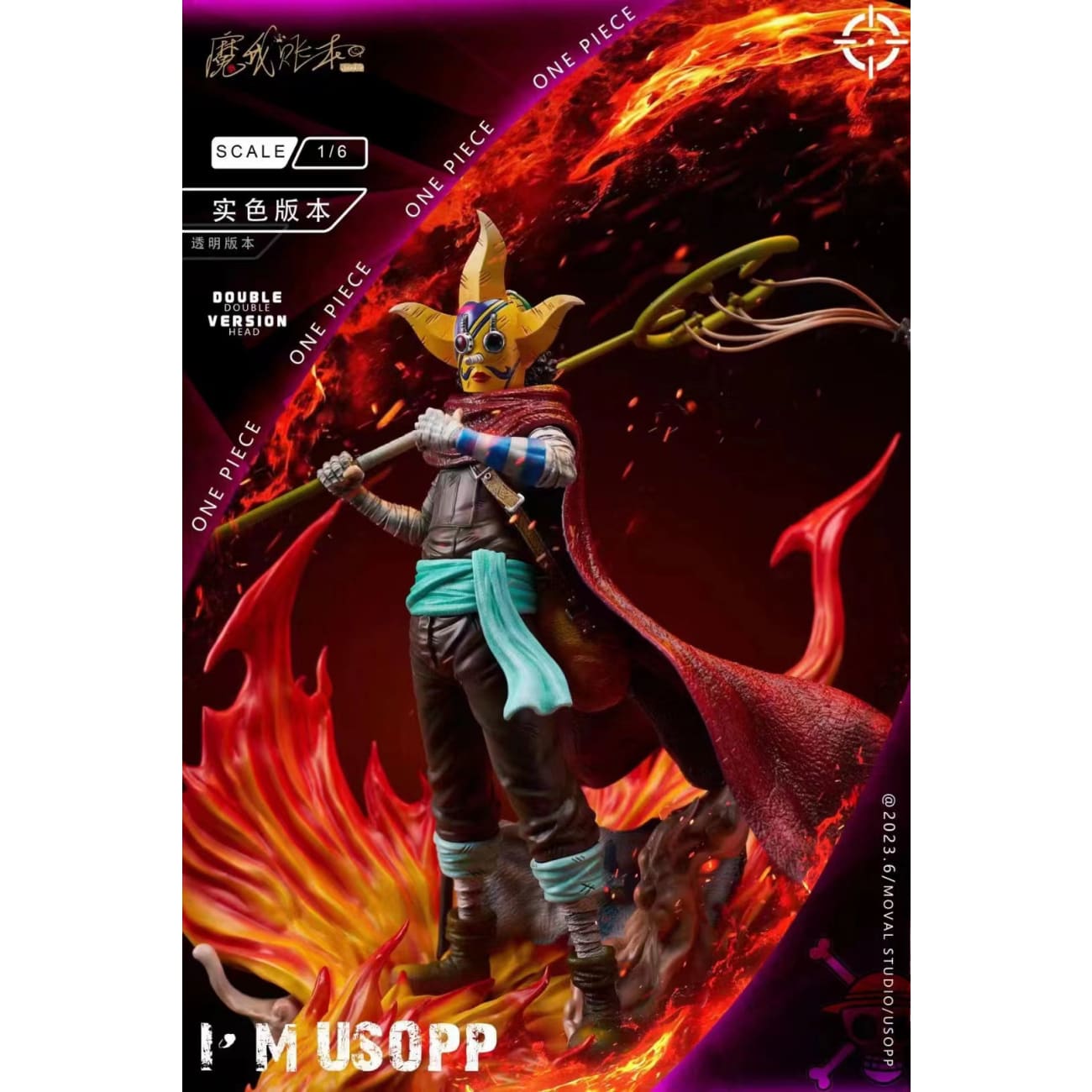 Mo Wo Zhang Ben - Sniper Usopp
